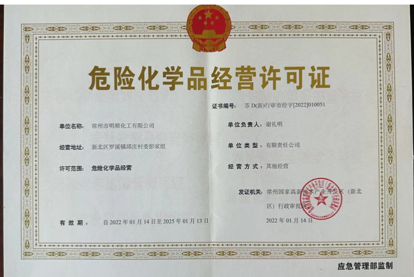 《互联网危险物品信息发布管理规定》