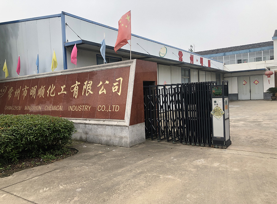 厂容厂貌