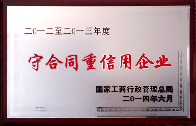 2012